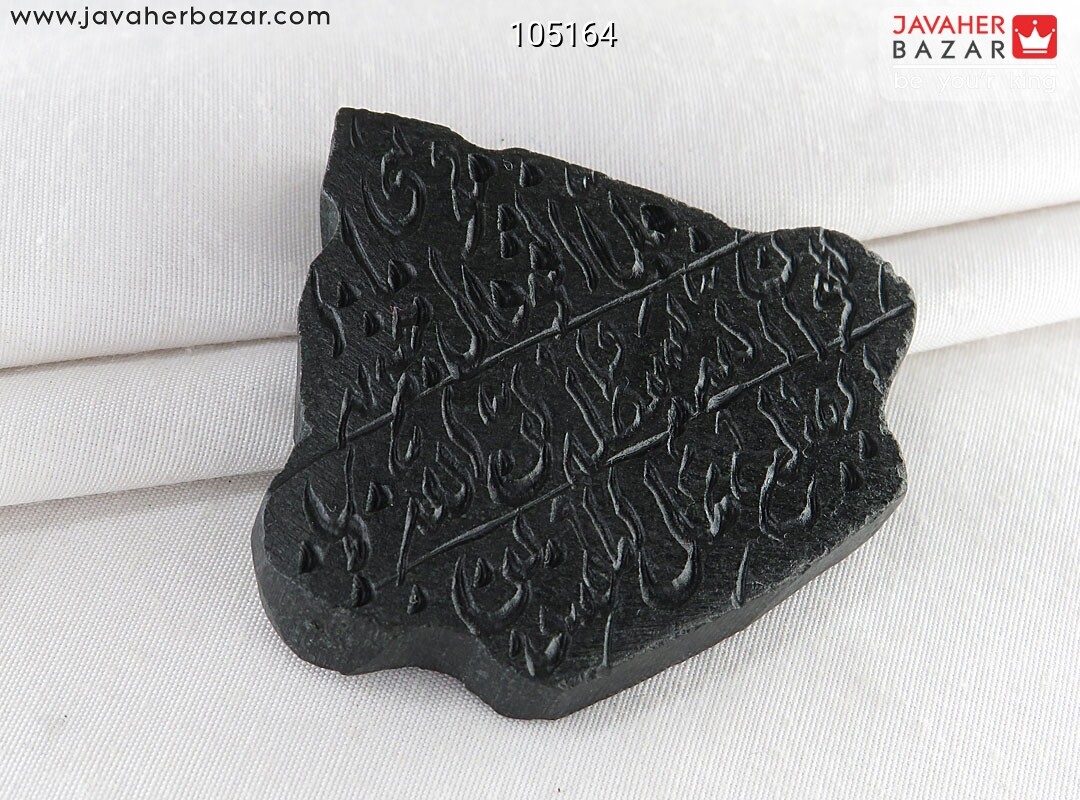نگین تک عباس آباد [فلما الْقوْا قال موسیٰ ما جئْتمْ به السحْر ۖ إن الله سیبْطله ۖ إن الله لا یصْلح عمل الْمفْسدین]